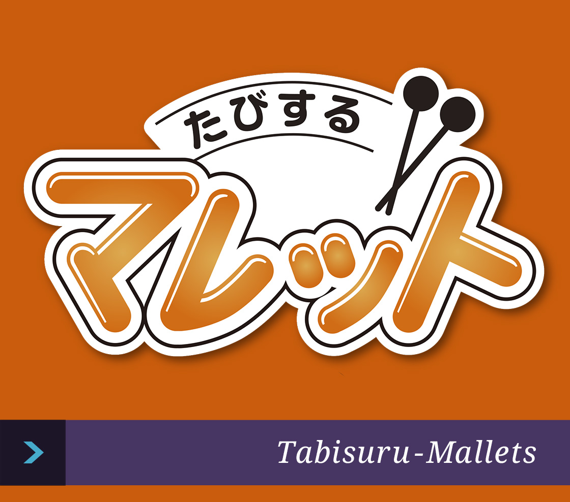 Tabisuru-Mallets